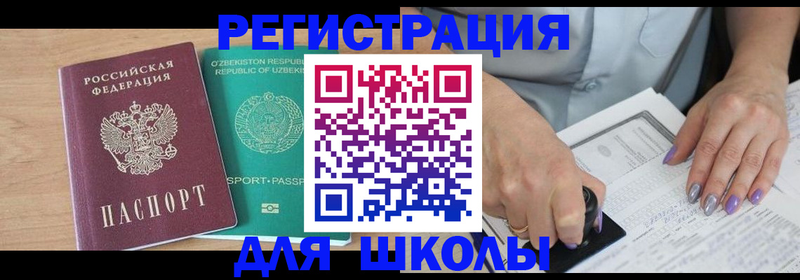 пропишу в квартире в Брянске