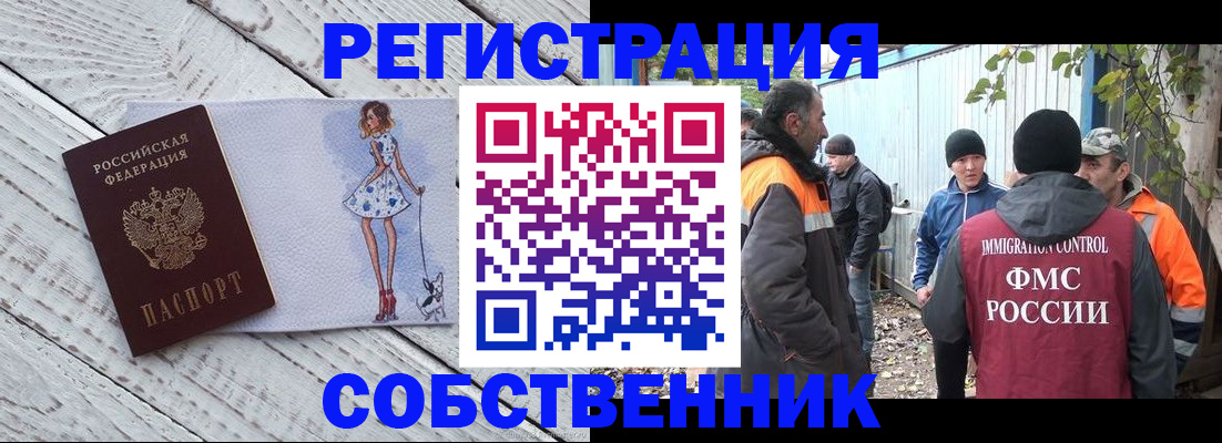 регистрация для дет. сада в Брянске