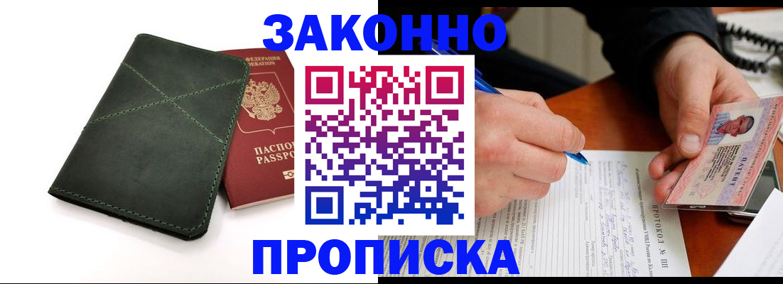 регистрация для школы в Брянске